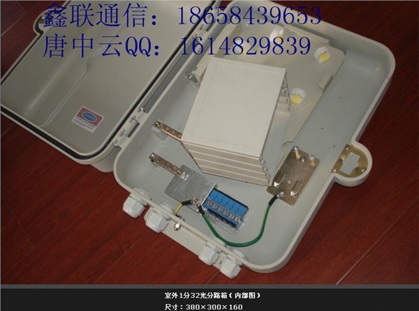 陈佳专用室外壁挂式SMC32芯光纤分线箱