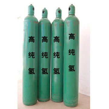 供应高纯氢气