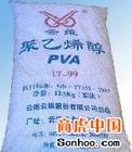 供应聚乙烯醇 甩卖OL 低价现货