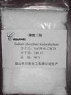 供应磷酸三钠 YJ甩卖绝对厂家低价