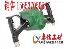 供应销售生产MQS-35气动手持式帮锚杆钻机