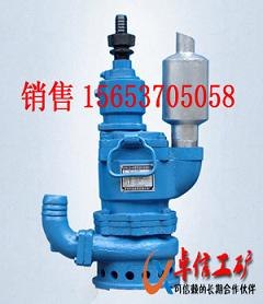 供应销售生产风动排污排沙潜水泵