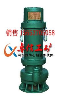 供应销售生产矿用隔爆型排污排沙潜水电泵