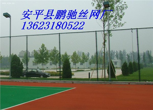 供应体育场围网车间隔离网体育场框架围网体育场煤矿支架网