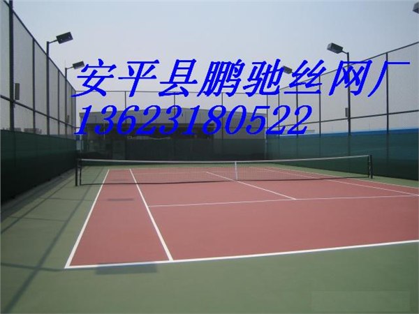 供应学校围网操场围网勾花网防护网体育场围网篮球场围网