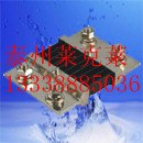 供应江苏FL-2型分流器1000A：75MV