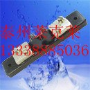 供应泰州莱克莱供应FL-2分流器50A，30A，20A ：75MV