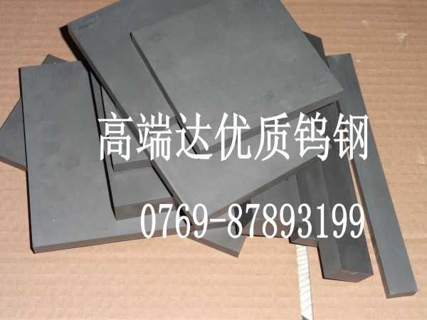 供应肯纳CD650钨钢空心管 CD650钨钢空心管金华区域直销