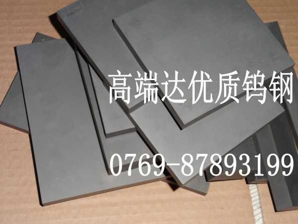 供应肯纳CD650钨钢环密度 浙江区域直销CD650钨钢环