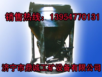 供应底卸式吊桶矿用吊桶价格
