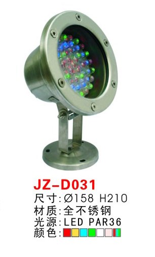 供应LED大功率水底灯，小功率LED水底灯