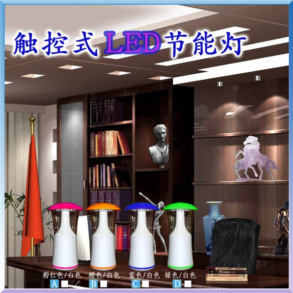 供应LED触控小夜灯