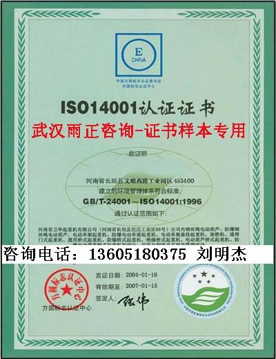 供应咨询代办焊接钢管A1级TS认证制造许可证最简单的方法