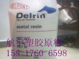供应pom超韧级100ST超韧级100ST超韧级100ST