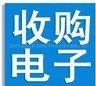 求购高价海量现金收购激光头、光电器件、功率模块、