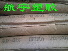 供应NW-02 高滑动小齿轮料POM 日本宝理NW-02 