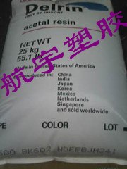 供应100 POM美国杜邦100耐热级100 100
