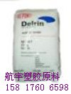 供应杜邦pom抗紫外线级527UVpom 报价527uv