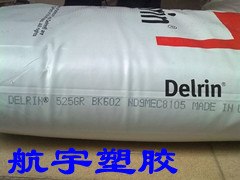 供应POM美国杜邦525GR玻纤增强高强度525GR