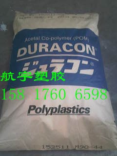 供应M25S M25S M25S M25S M25S pom宝理