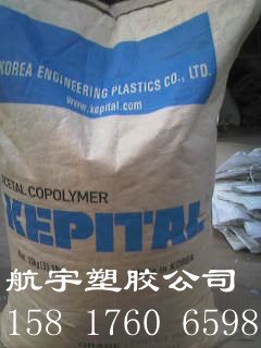 供应FU2025磨级FU2025 POM 泰国三菱FU2025
