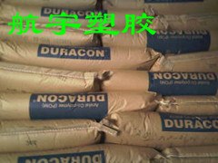 供应POM 日本宝理 M25-44 标准级高粘度 M25-44  