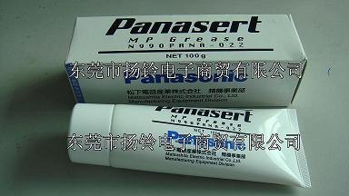 供应Panasonic Mp润滑油N990PANA-022