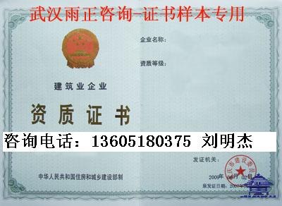 供应查找南京代办无缝钢管A1级（TS认证）制造许可证的机构