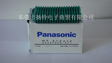供应Panasonic Mp润滑脂N990PANA-027