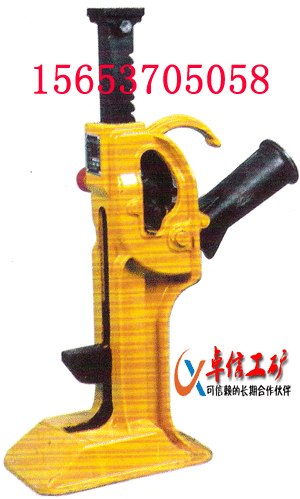 供应新型15T齿条起道机