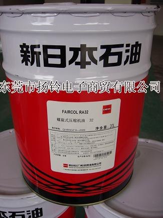 供应FAIRCOL RA 68(螺旋式）压缩机油