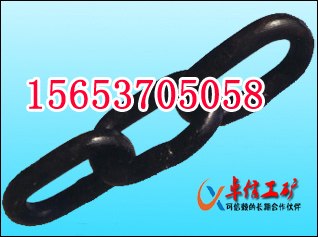 供应新型矿用三环链