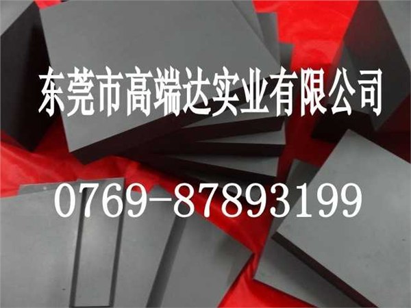 供应春保KG7钨钢报价 KG7钨钢耐腐蚀 宁波区域直销KG7钨钢