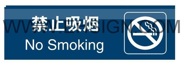 供应自粘协标志牌 不干胶标签 阀门挂牌