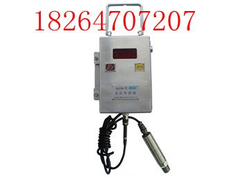 供应GP100型矿用差压传感器 