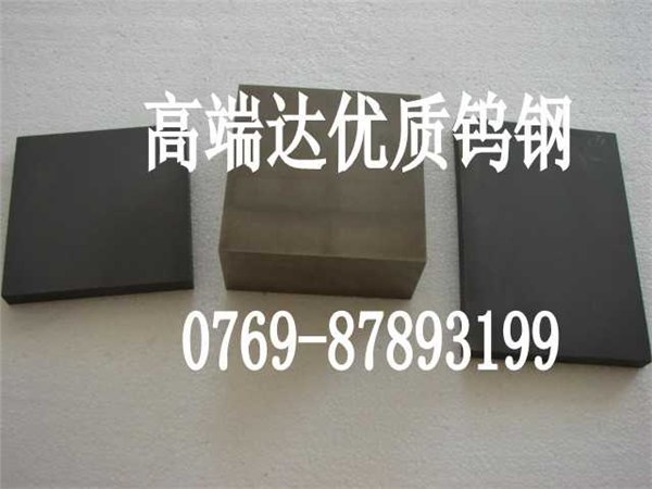 供应春保KG7钨钢毛坯 KG7钨钢毛坯标准规格 KG7钨钢毛坯批发价
