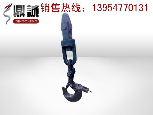 热卖矿用钩头装置|钩头|钩头装置|矿用吊钩|