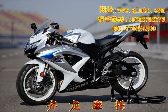 供应铃木GSX-R600