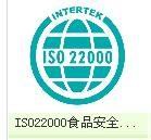 供应芜湖TS16949审核标准,芜湖管理公司，