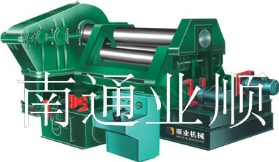 供应四辊卷板机