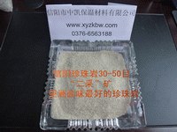 供应珍珠岩矿砂