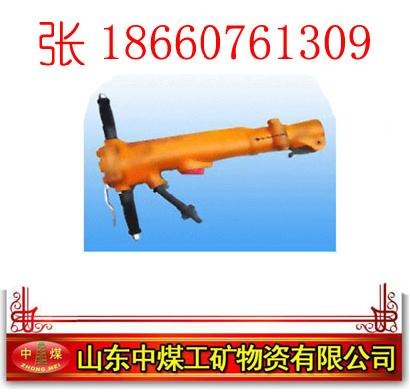 中煤供应 风镐 气镐 电镐 厂价直销