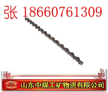 供应麻花钻杆 煤钻杆 风钻杆 圆钻杆