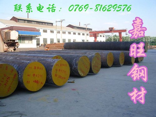 供应高疲劳30W4Cr2VA优质弹簧钢