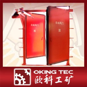 供应山东欧科全自动控制风门最新消息