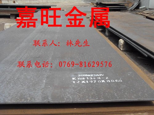 供应高硬度优质ASTM9260弹簧钢