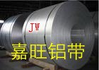 供应嘉旺优质ZAlSi12 ZL102铝合金 