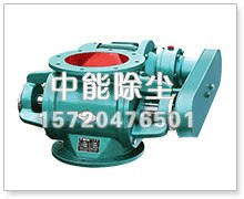 供应星型卸料器的装置