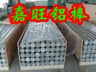 供应优质耐热A92218 A92618 铝合金 