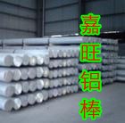供应高品质耐热A95556铝合金 